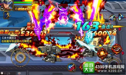 意昂3娱乐 背景